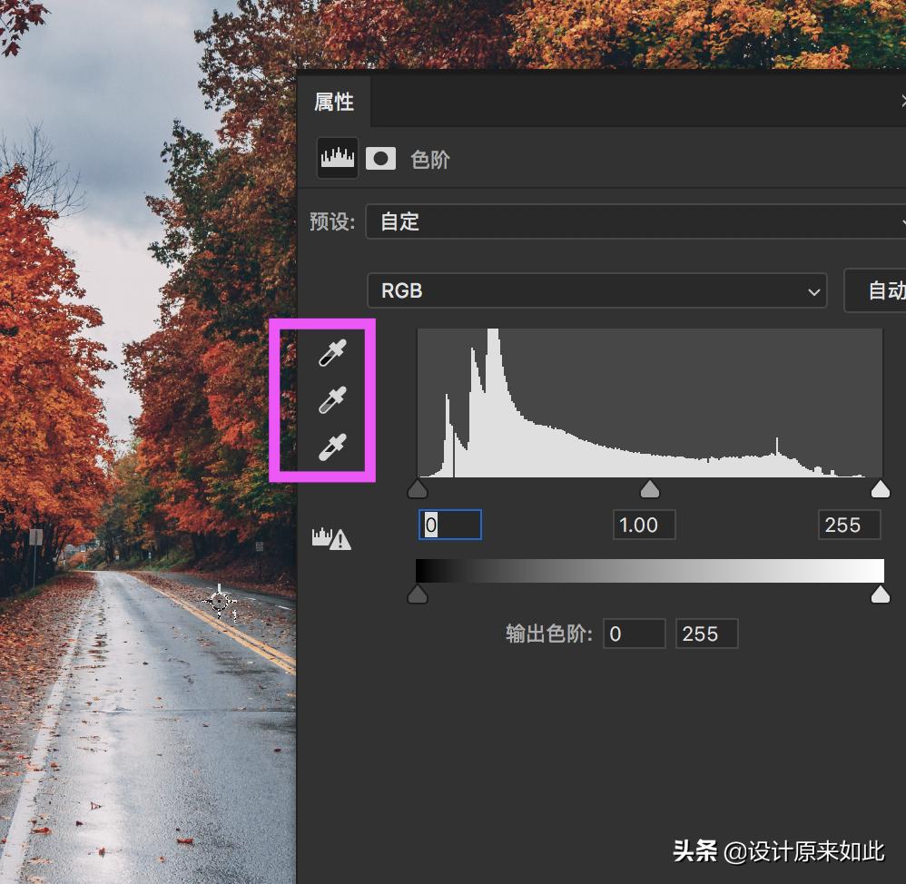 ps怎么用吸管调整白平衡,21版ps如何校正图片的白平衡