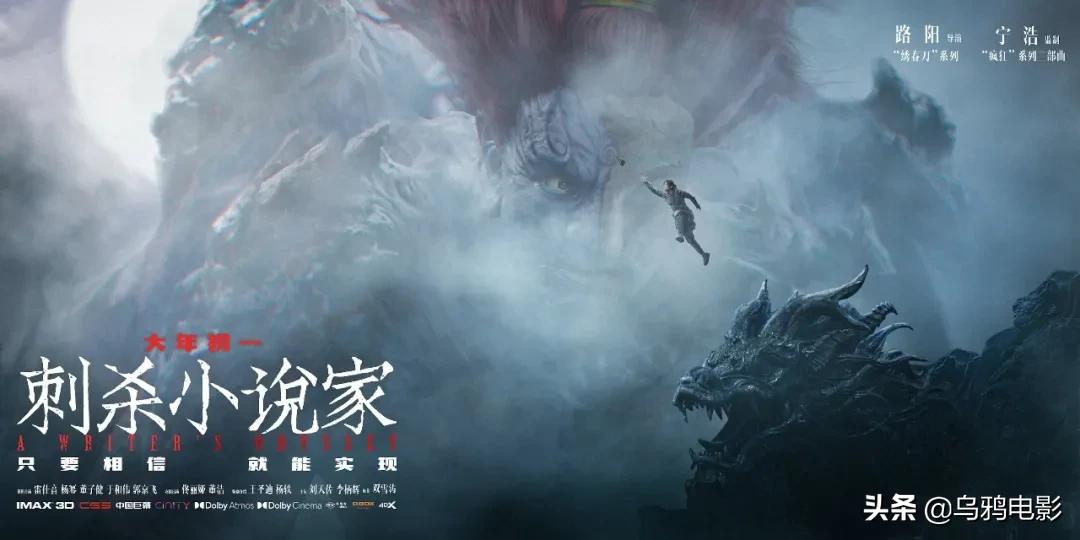 热爆沸！视效顶级，瞳孔地震，这片子怎么吹都不过分