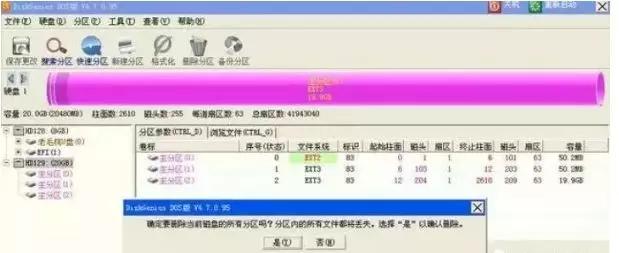 软路由当主路由需要安装什么,什么是软路由