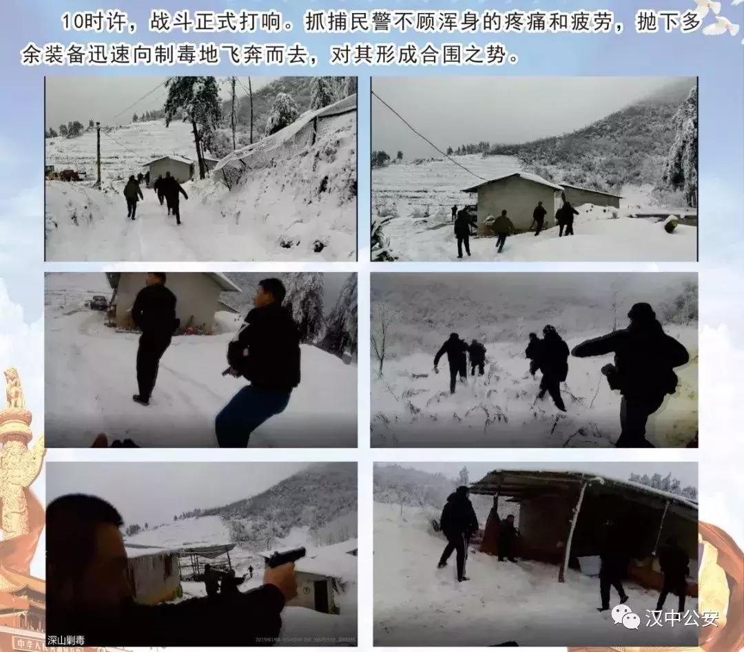 陕西汉中制毒事件,陕西破获特大制毒案