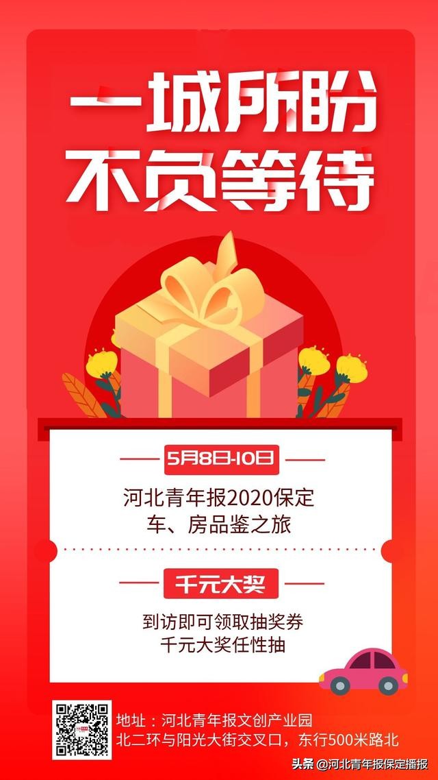 【网帖核实】保定一联通手机号突然欠费35万元？回复：系统故障，已修复