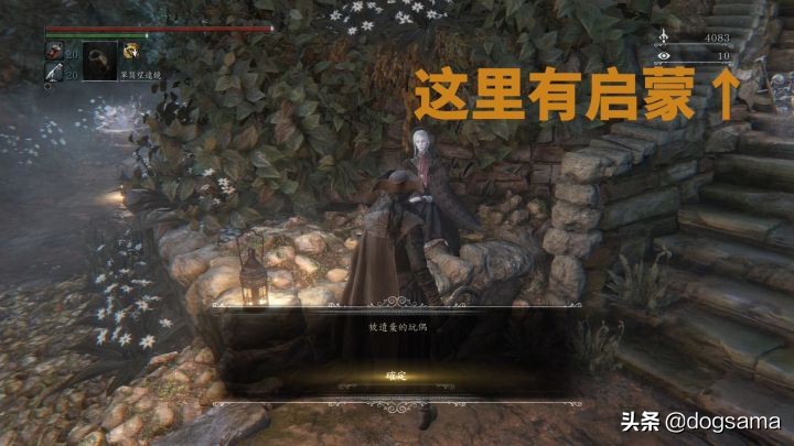 血源诅咒讲的是个什么故事,血源诅咒值得尊敬的boss