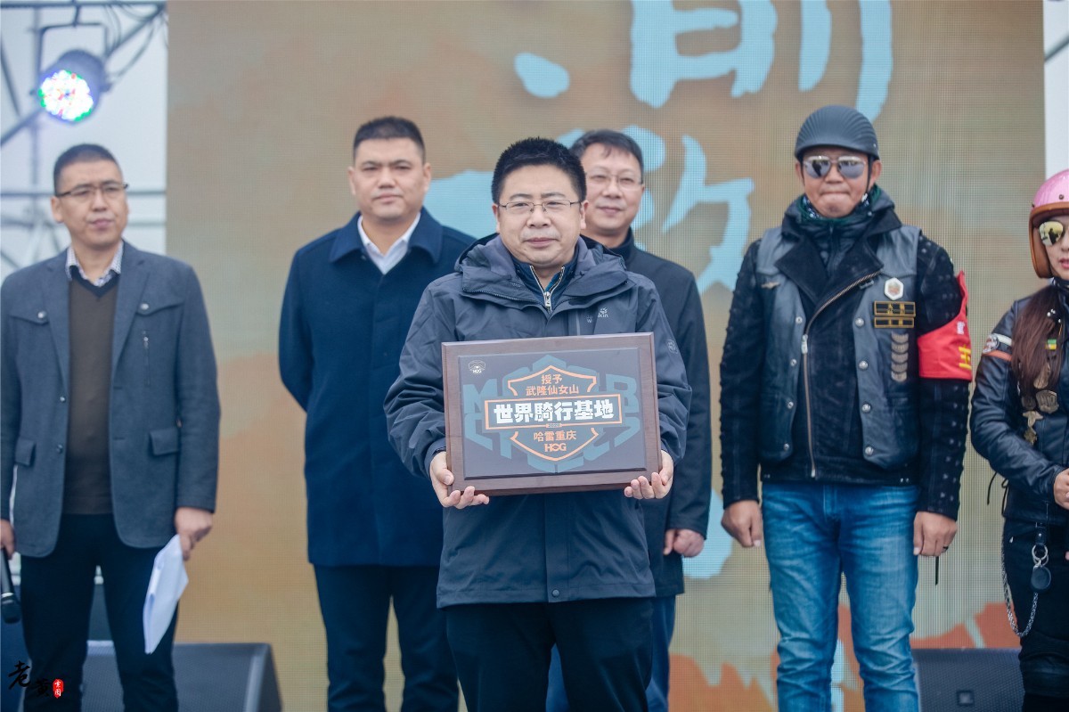 哈雷大军仙女山机车音乐节,武隆仙女山首届哈雷机车文化节