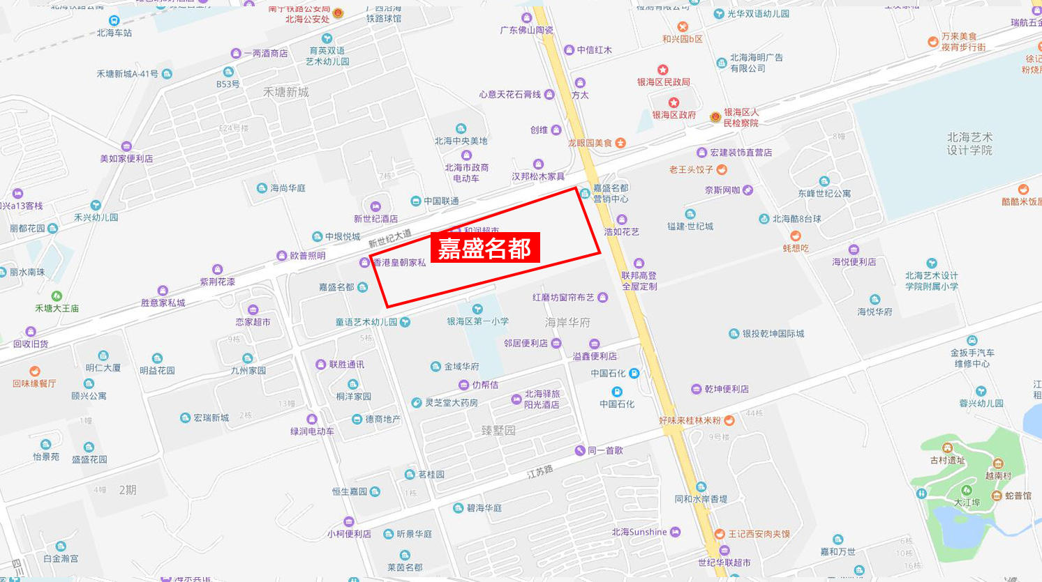 北海嘉盛名都房屋出售,北海嘉盛名都豪宅