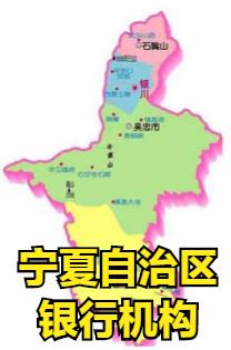 全国加入存款保险的最新银行名单,广东已经参加存款保险的银行名单