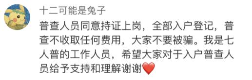 2023年9月3日沈阳新闻摘要,沈阳10月新闻