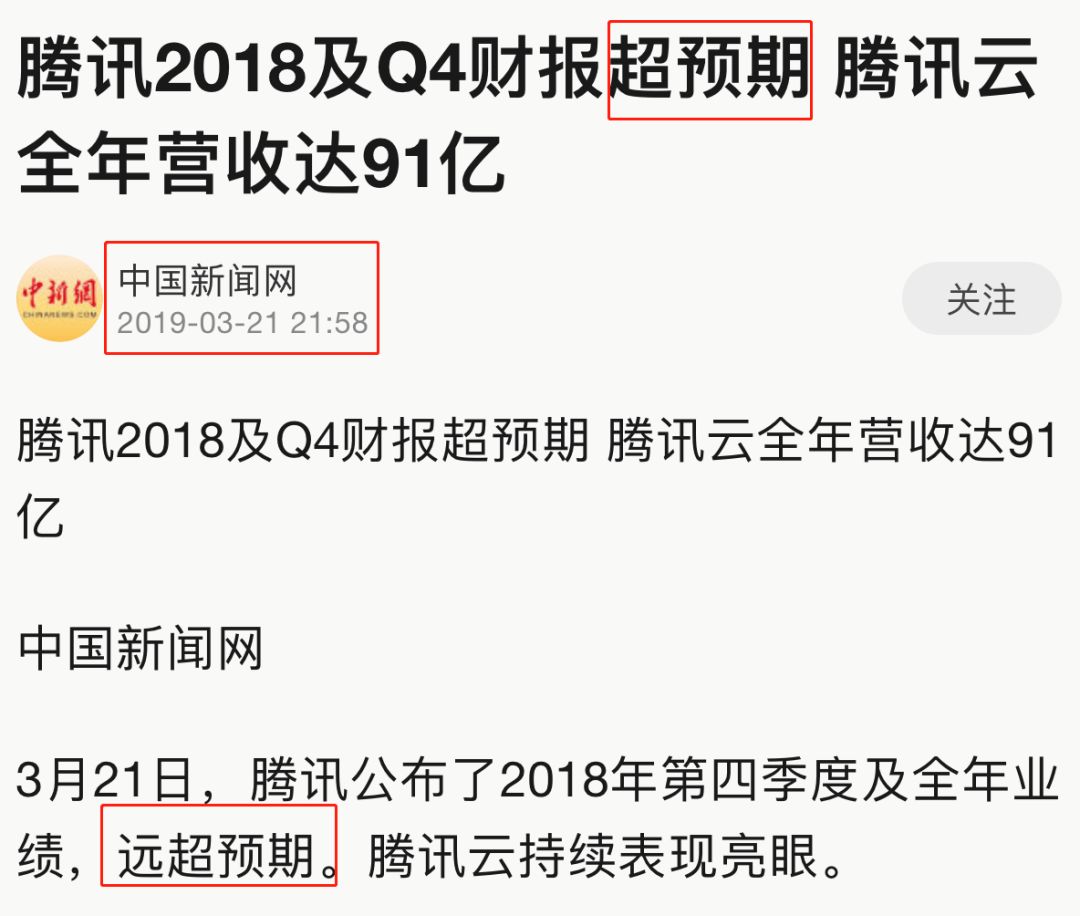 飞科妞丝那点事儿