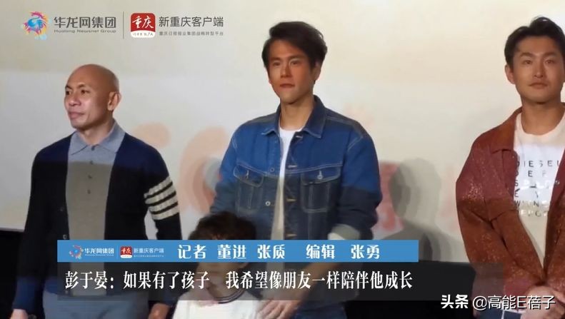 仙剑留守儿童胡歌,仙剑留守儿童很现实的一段