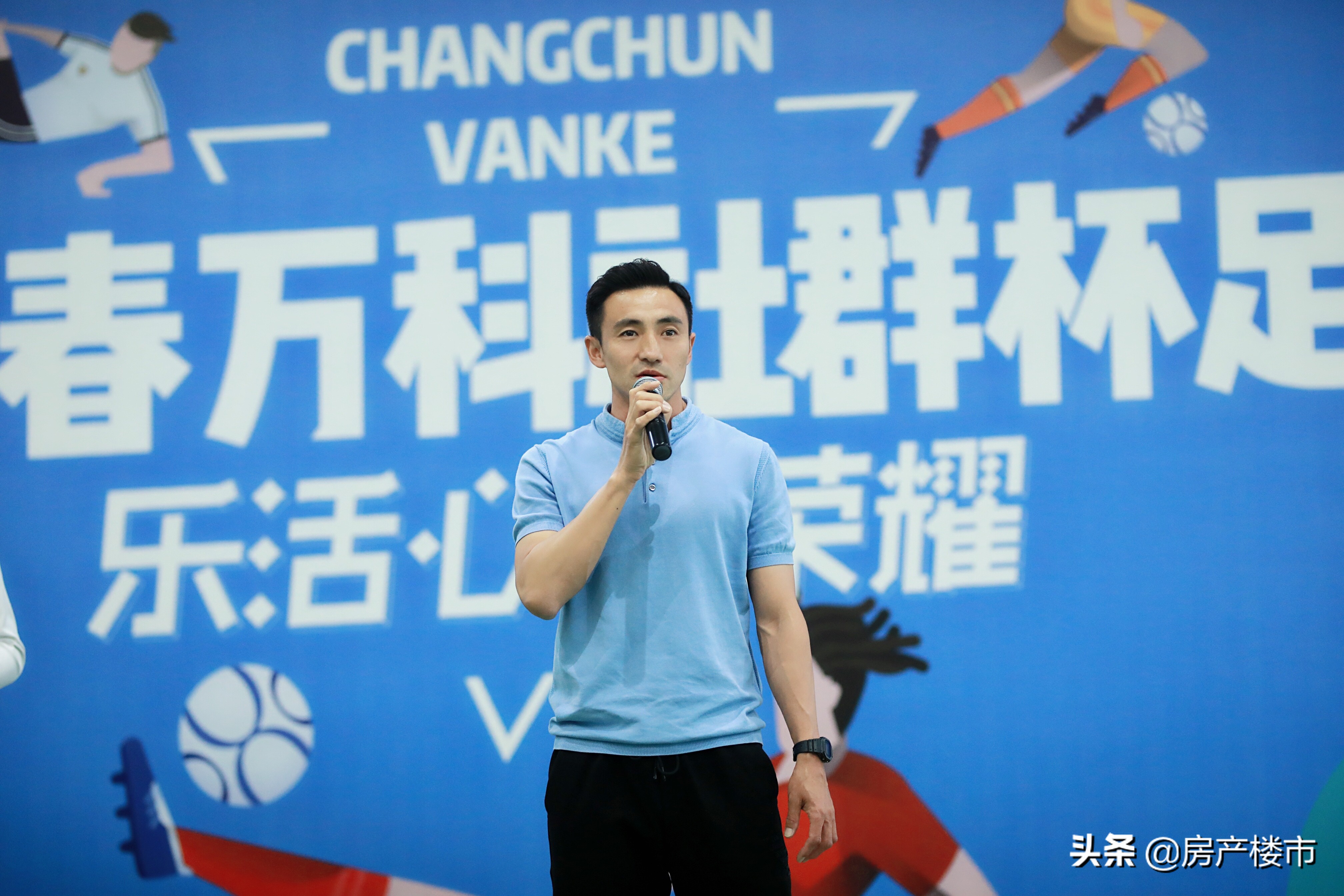 2019万科社区足球联赛,万科社区运动季足球赛