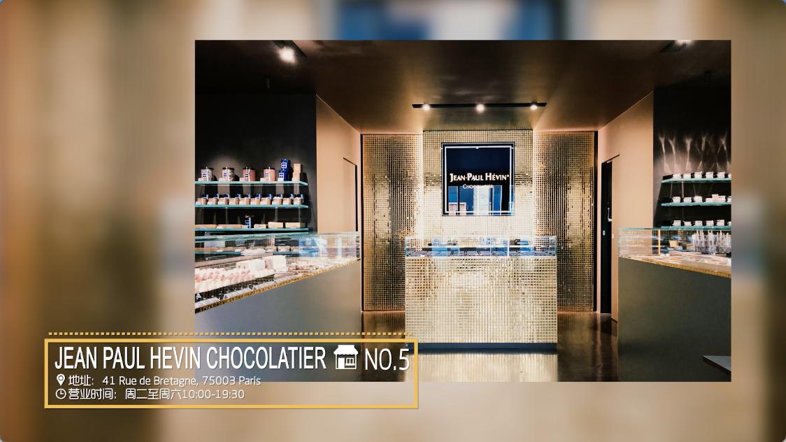 巴黎顶级甜品,法国巴黎顶级甜品店