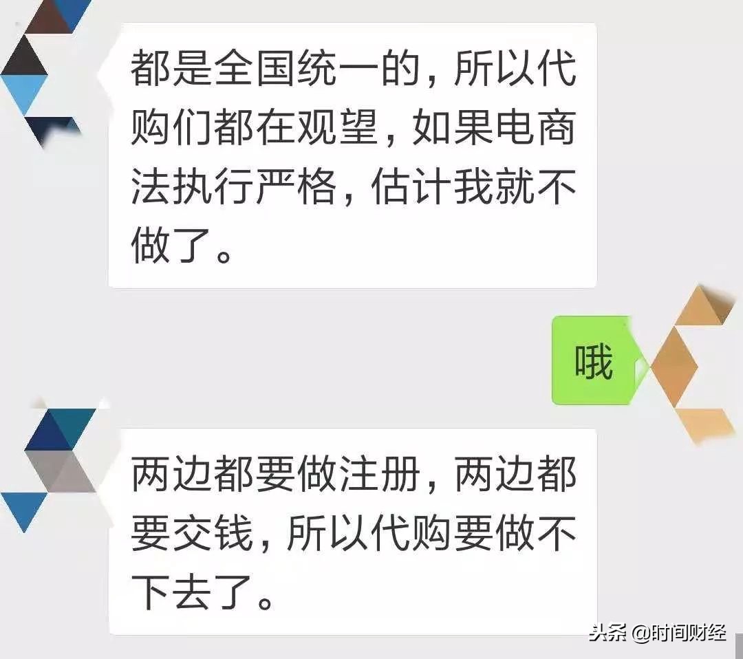 代购处罚标准,代购面临什么处罚