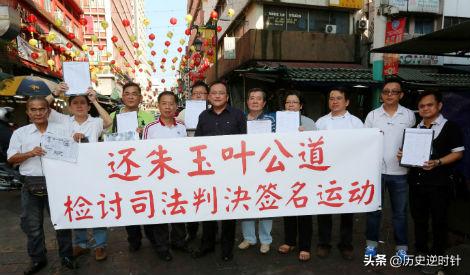 马来西亚十七岁女孩被害案,女子夜跑遇害案经过