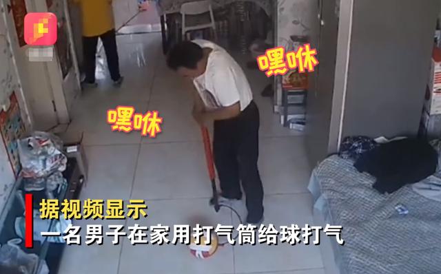 黑龙江一男子给球打气,充满气后拍了一下,下一秒被吓得疯狂大叫