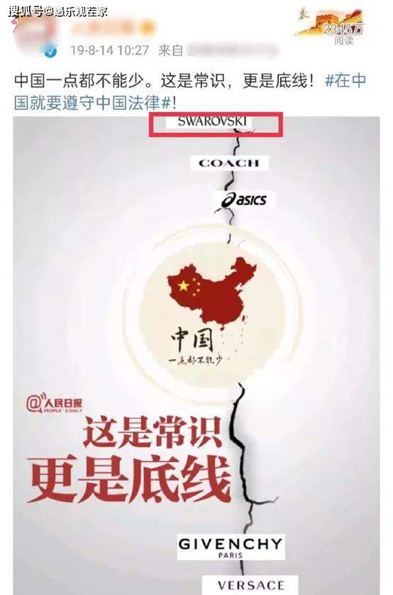 唐嫣代言施华洛世奇小熊项链黑色,唐嫣施华洛世奇视频