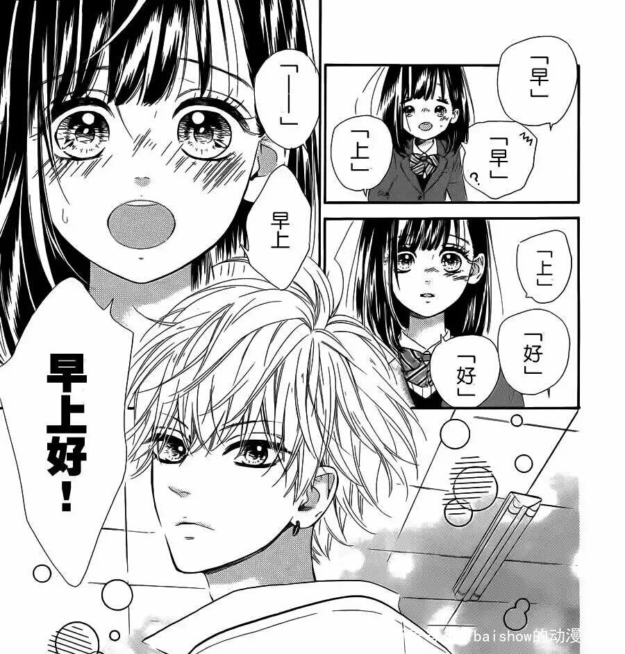 一口气看完的漫画校园欺凌,校园欺凌漫画老实人发怒