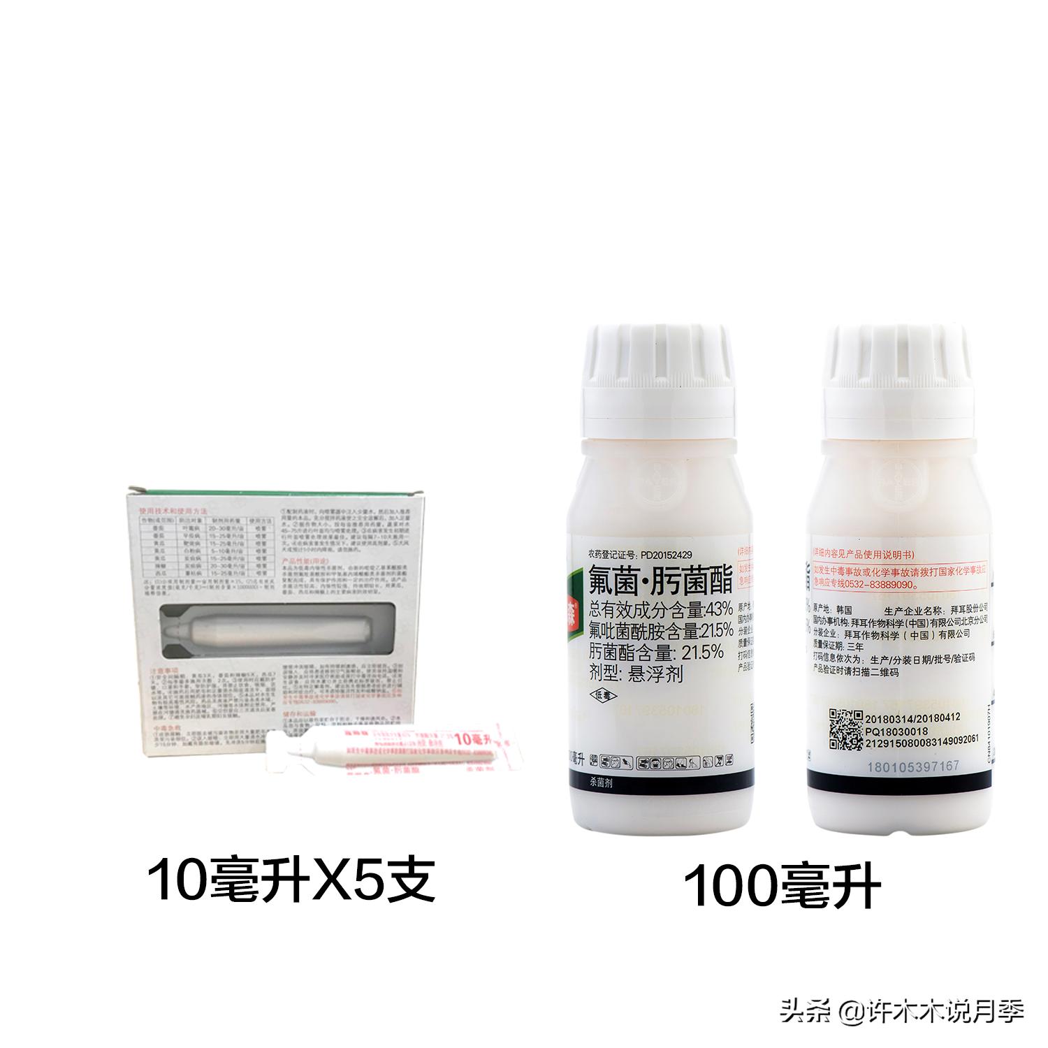 月季病害通用药,月季病害的必备药物