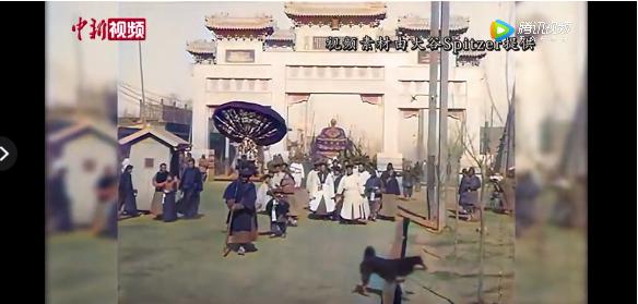 100年前的北京影像刷屏！黑白影片如何变成彩色？制作者揭秘