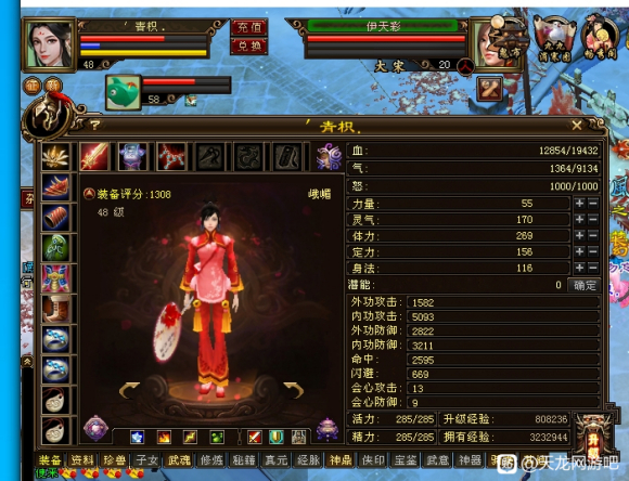 天龙八部：卡49的白嫖大佬每天都玩什么？这位大哥可太优秀了