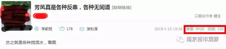 南京最新降价小区排名,南京3月最新小区成交价