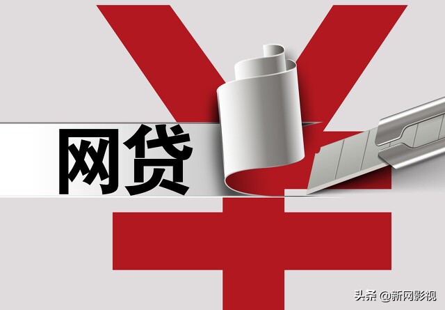 网贷申请频繁后多久可以恢复,申请网贷后频繁打来外地电话