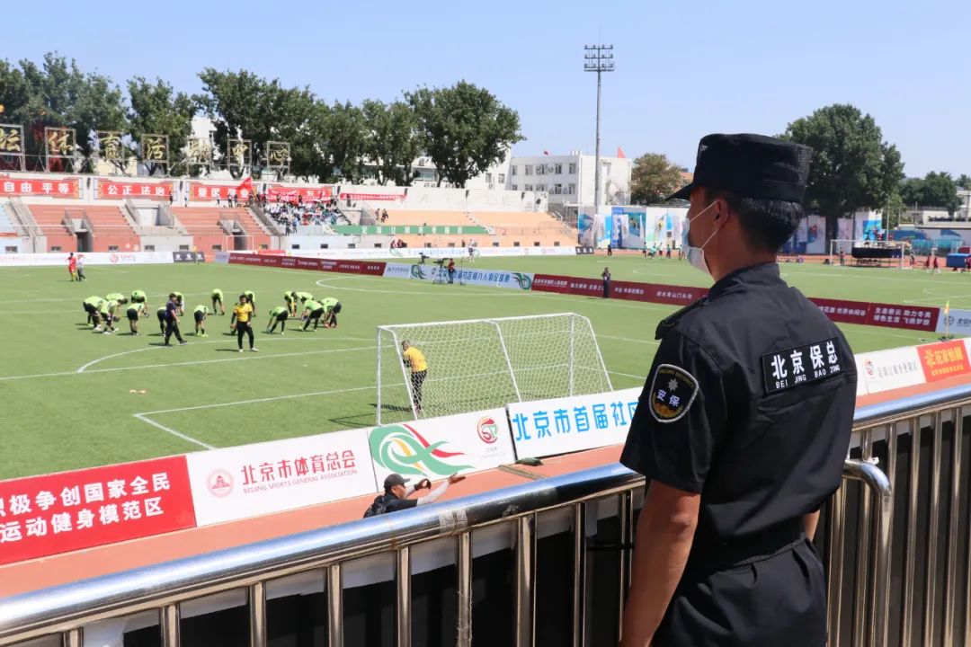 北京市社区杯八人制足球赛青年组,2023北京社区杯八人制足球赛