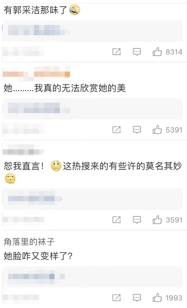 宋祖儿佟丽娅造型,佟丽娅和宋祖儿同款短发