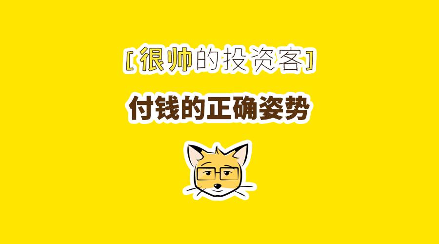 双11预订享24期免息,双11苹果24期分期免息