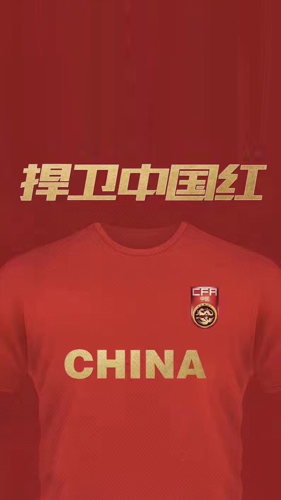 国足为什么踢不赢叙利亚,国足踢马尔代夫预测