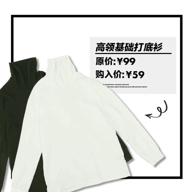 优衣库测评,优衣库必买十款