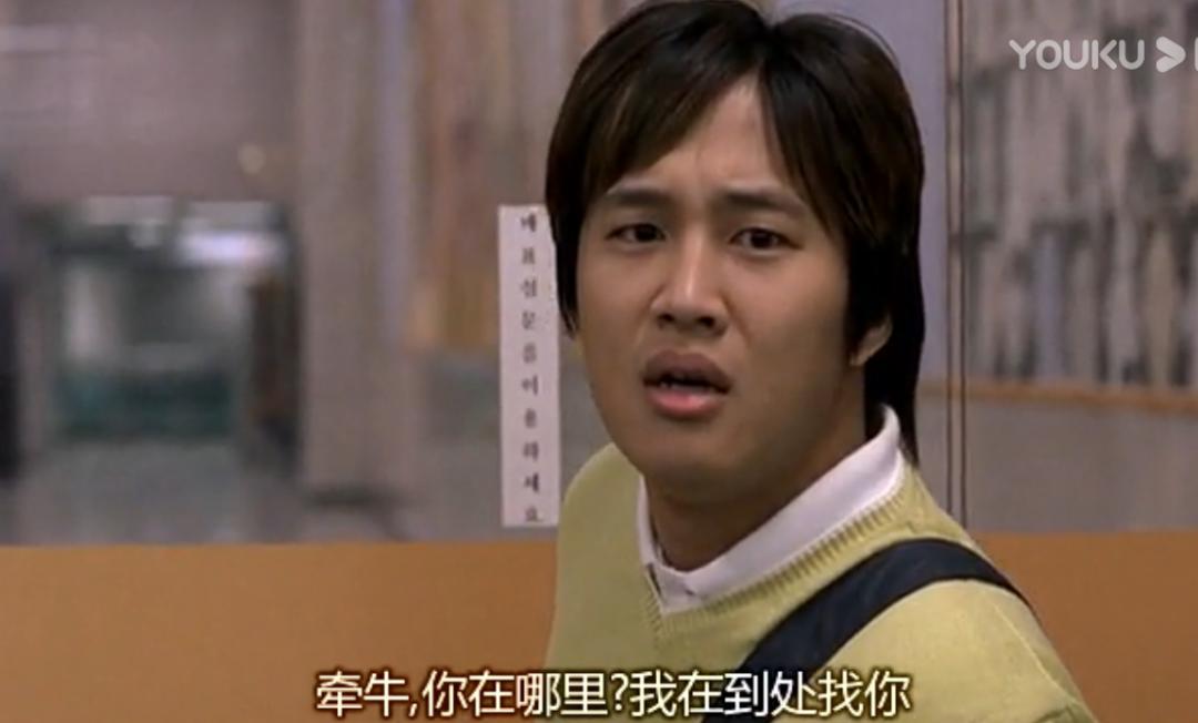 第一批舔狗,亚洲第一舔狗