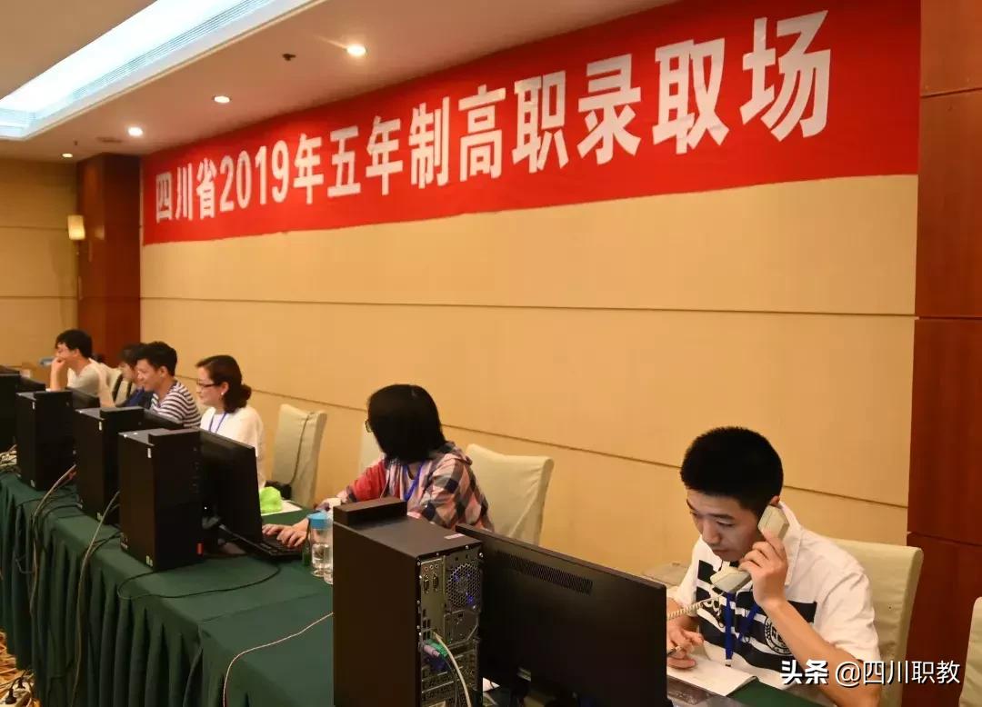 今明两年高职院校扩招200万人,2021年四川高职扩招招生计划