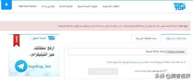 白帽黑客应对新型病毒,黑客攻击电子邮件