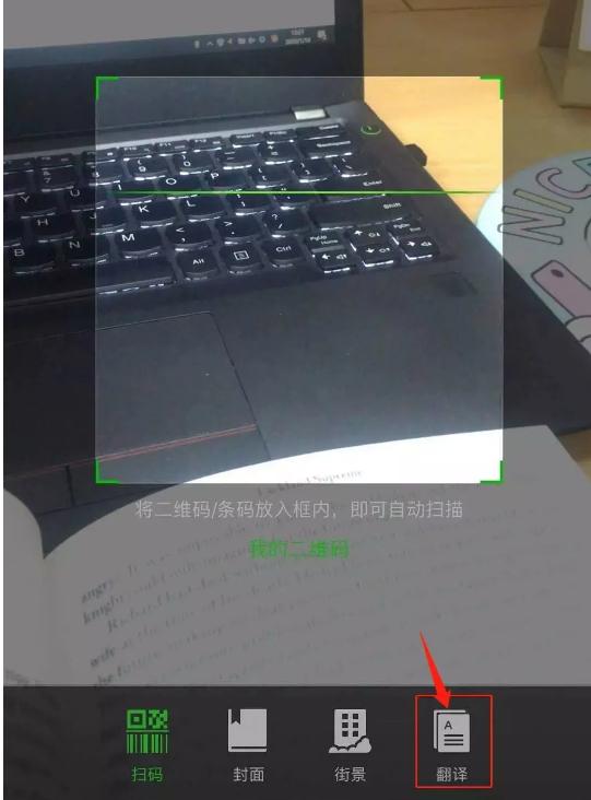 微信语音翻译文字功能怎么恢复,微信翻译可以把日语翻译成中文