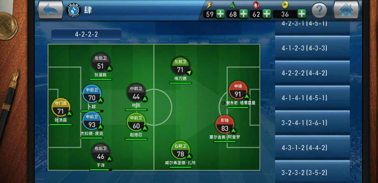 真假球迷测试题及答案,真假球迷测试玩法