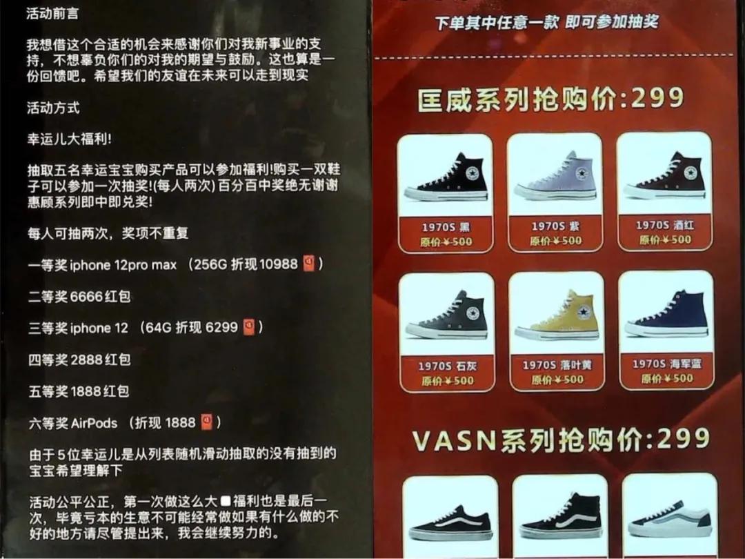 江苏南通:网购手表送赠品?南通六旬老爹血亏136万!