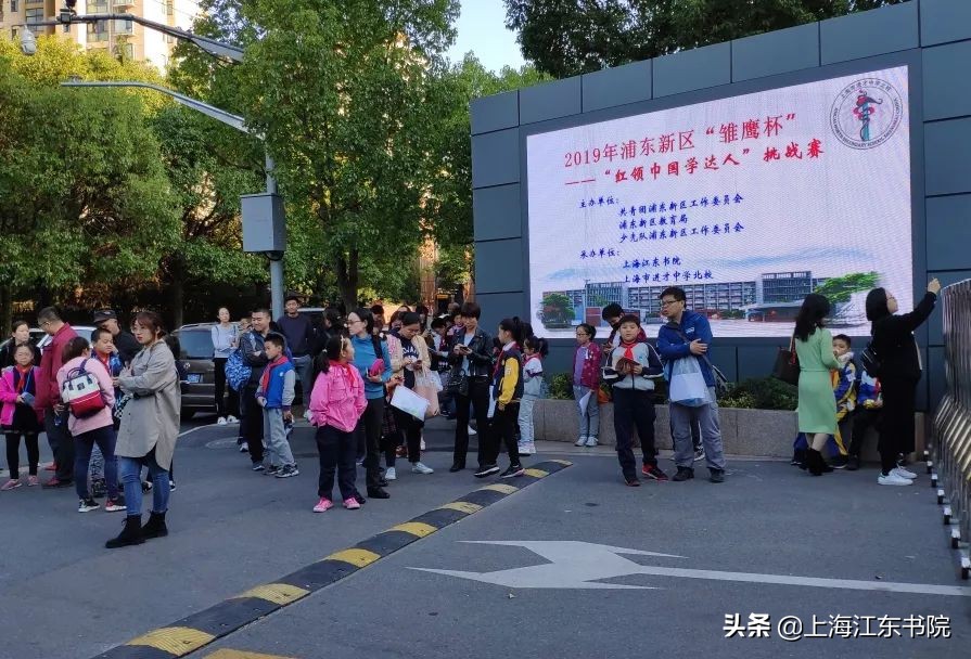 2021年红领巾国学达人挑战赛答案,2018红领巾国学达人挑战赛试题