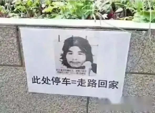 窃格瓦拉出狱了没,窃格瓦拉出狱一年开上了顶级豪车