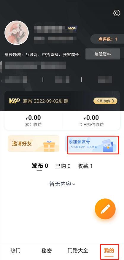 今日信息差如何变现,最新的信息差项目