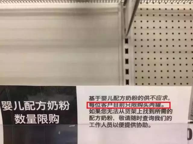 海外代购奶粉合法吗,中国代购澳洲奶粉