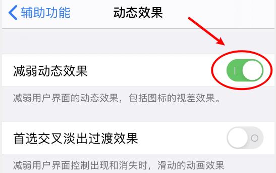 一招让苹果6s流畅,iphone6s怎么变得更加流畅