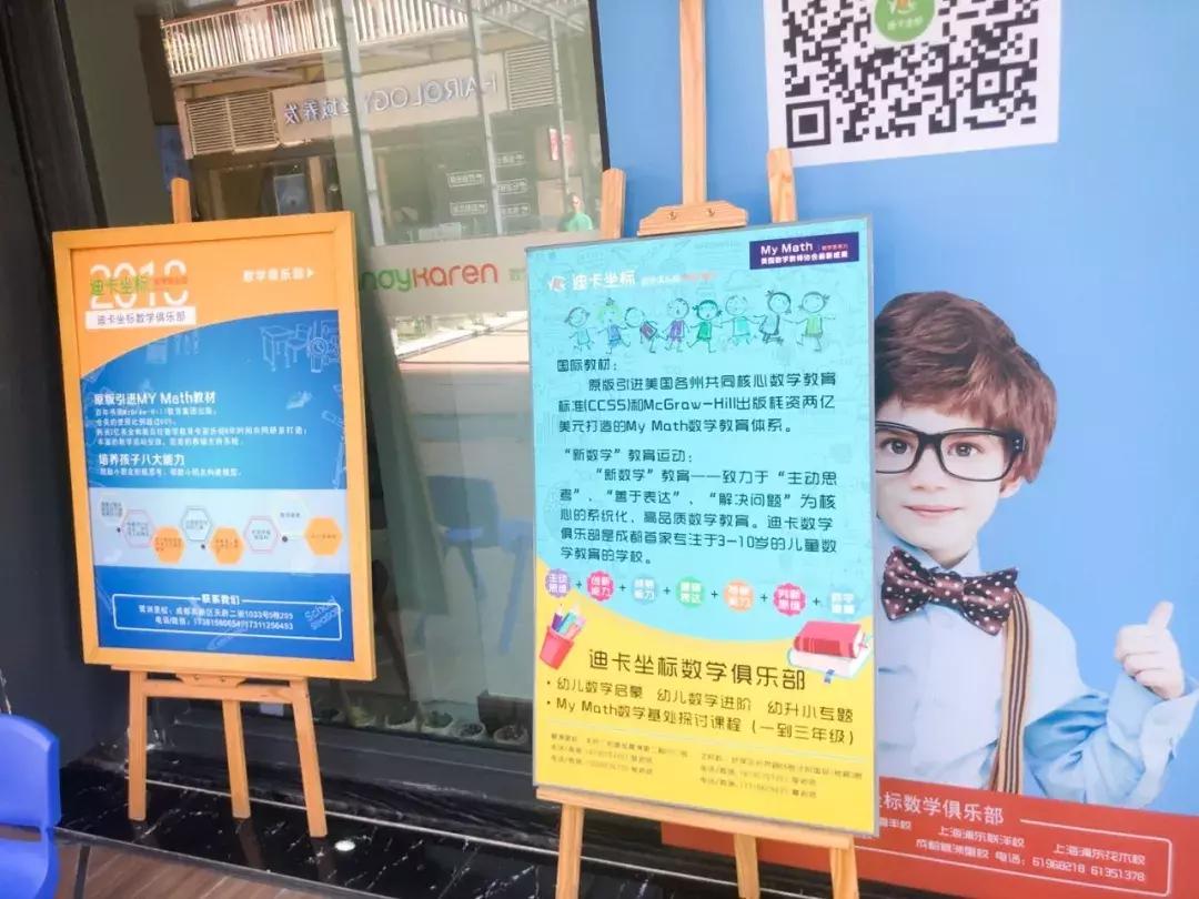 免费儿童数学启蒙学习推荐,儿童数学启蒙哪个平台好