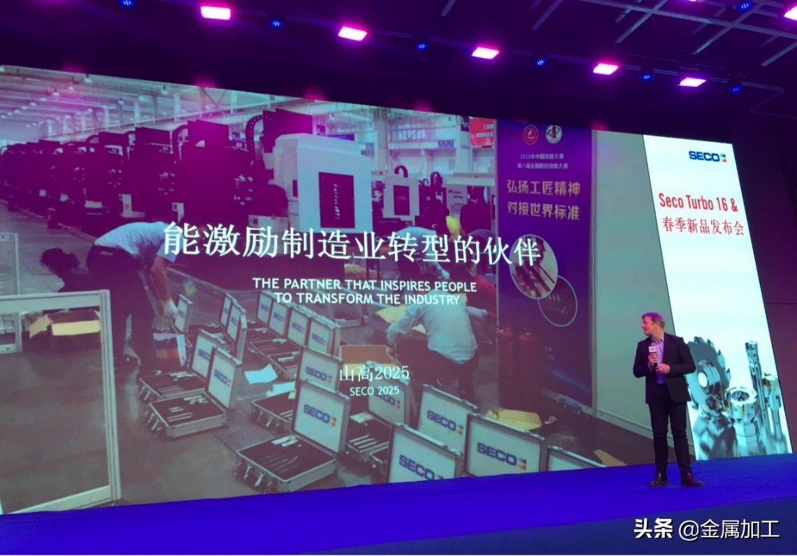 山高刀具上海有限公司西安分公司,山高数控刀具