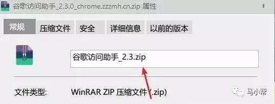 谷歌浏览器插件程序包无效,谷歌浏览器添加crx插件无效