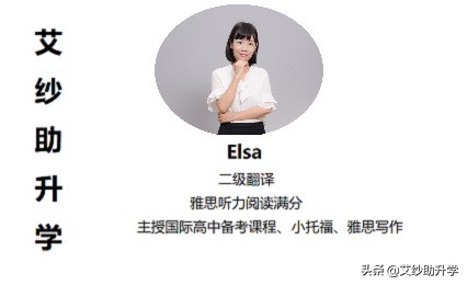 苏州北外怎么样,国际学校苏州北外