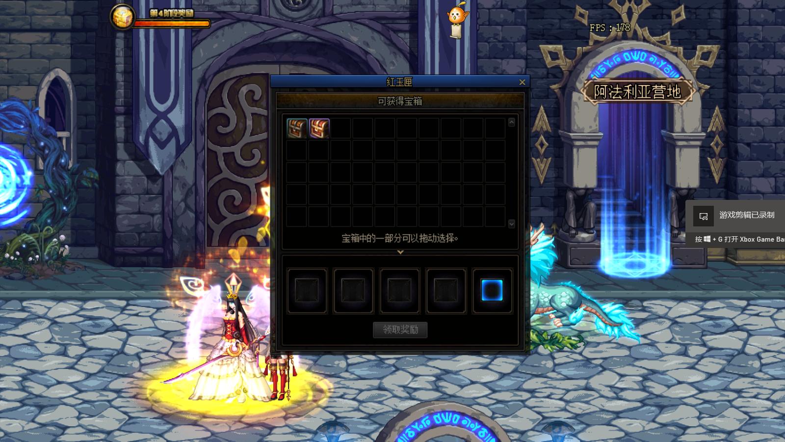 dnf新手满级后怎么做100史诗,dnf满级号每日必做的几件事