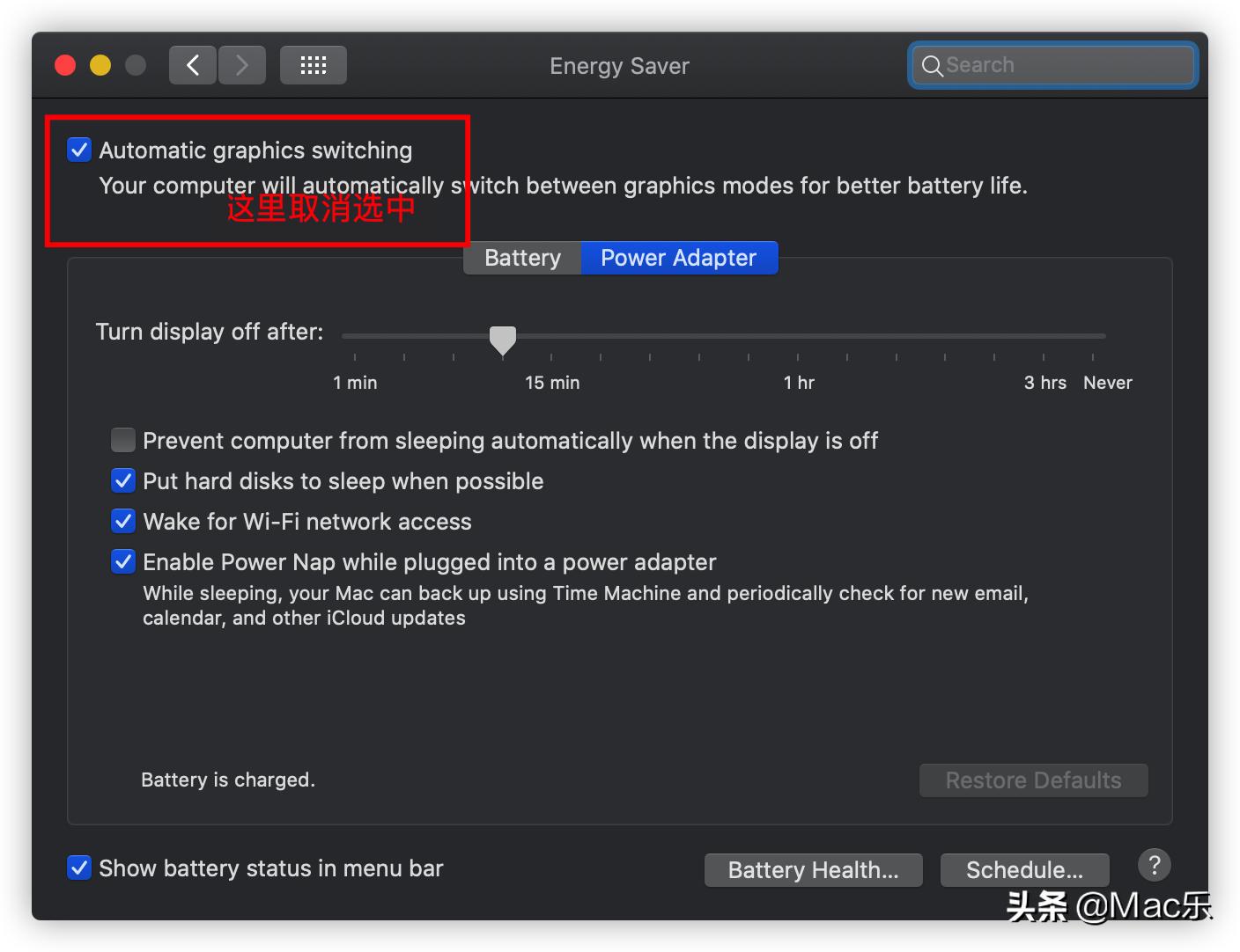 mac笔记本怎么切换独立显卡,如何默认macbook使用独立显卡