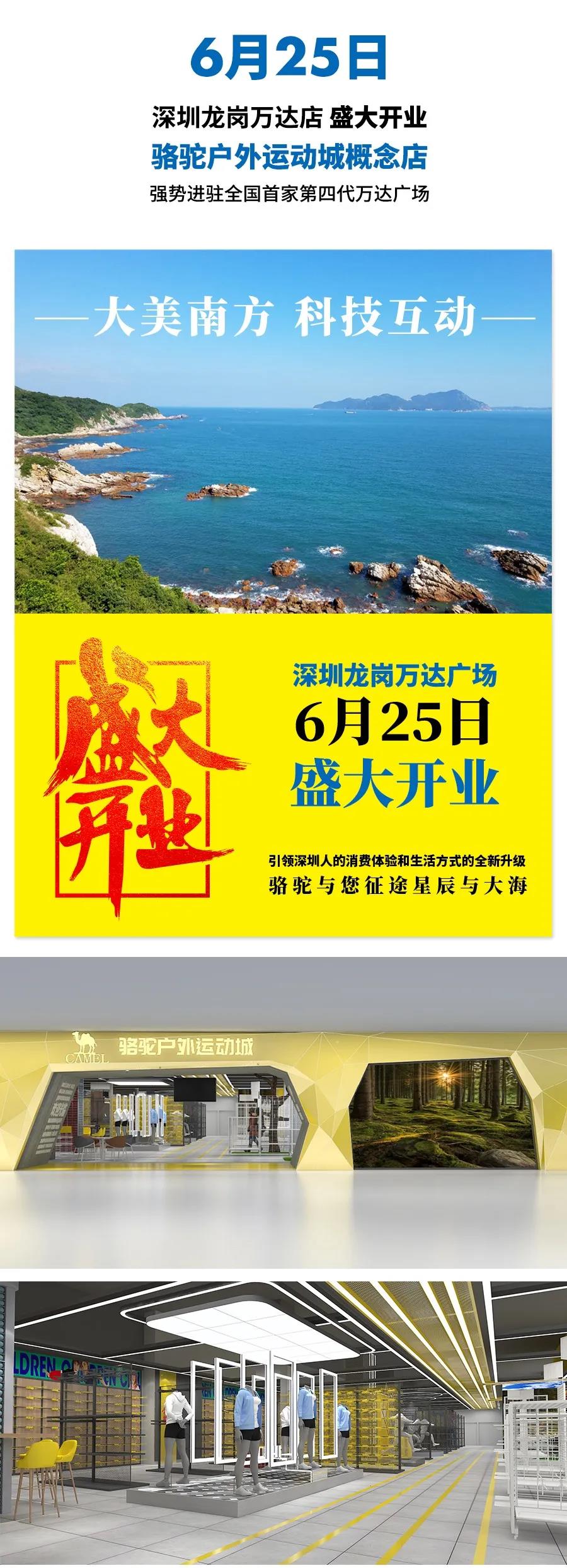 七城联动,7城联动开门见喜