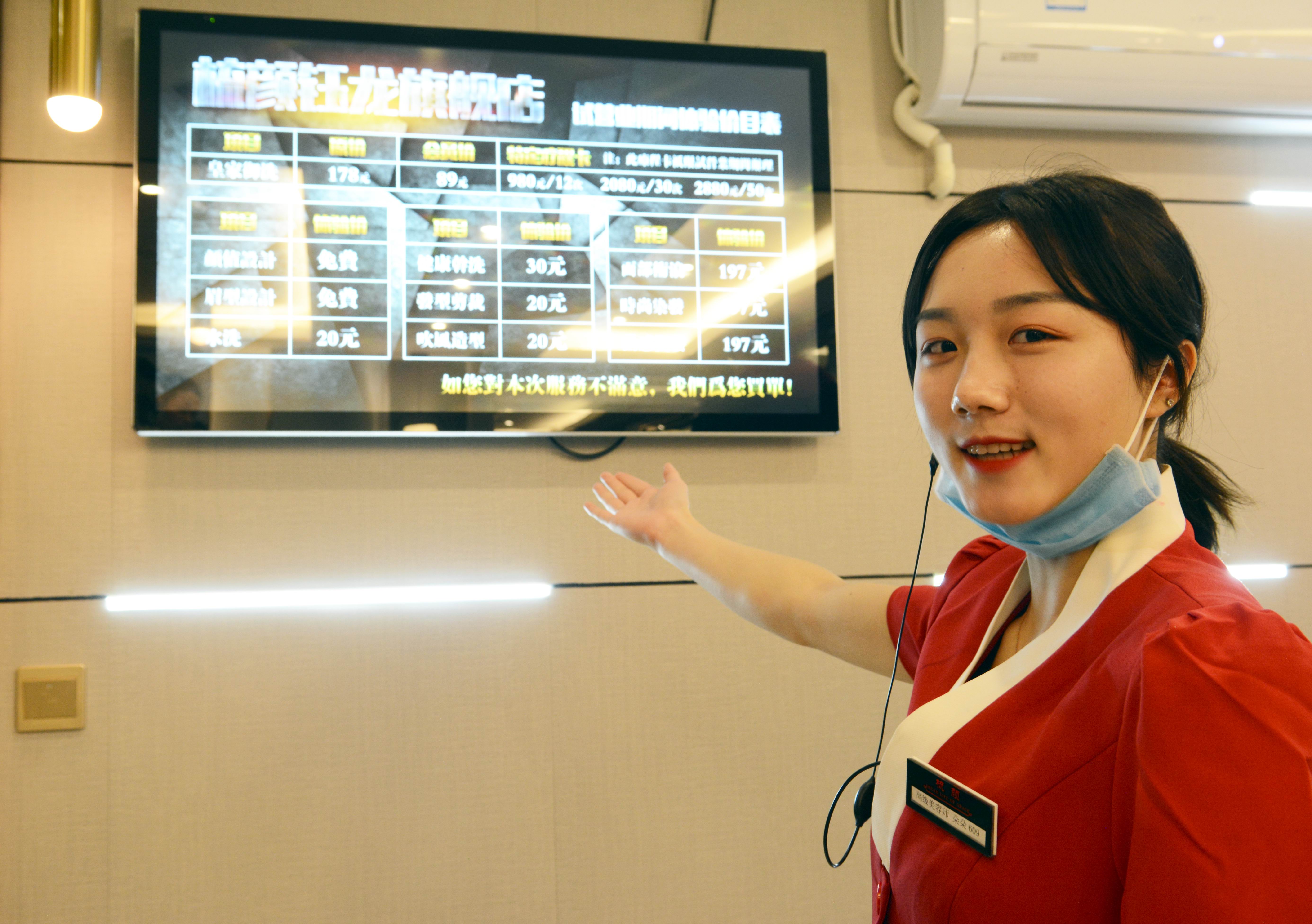 长沙美容美发连锁店排行榜前十,梳颜美容美发长沙