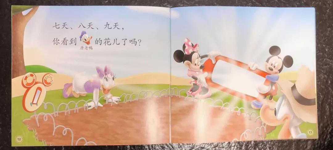 四五快读全套8册适合多大孩子,4岁学完一年级课程