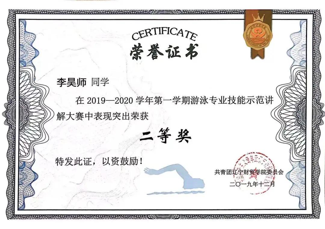 以社会力量拓宽体育人才培养渠道,社会体育指导与管理人才培养方案